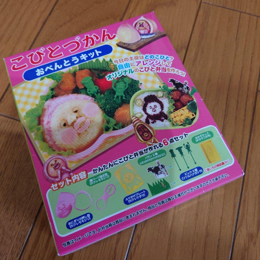 Amazon.co.jp: リーメント ドキドキ発見 こびとづかんミニケース 1BOX